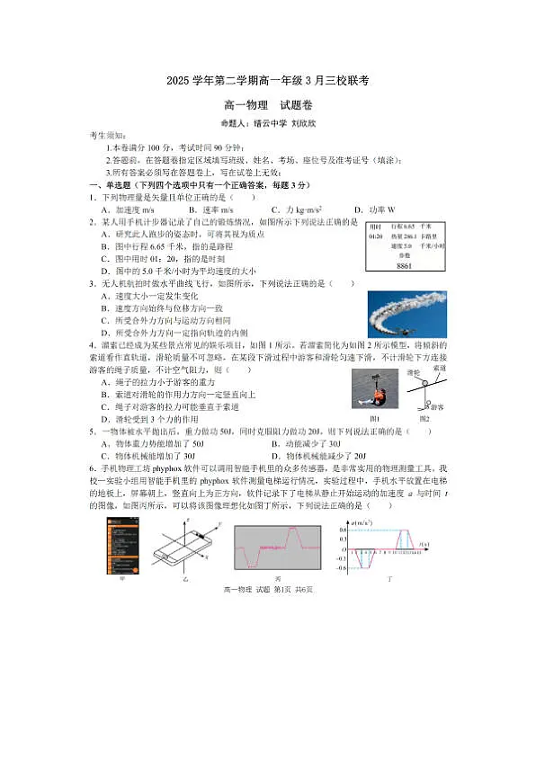 18121509第1页