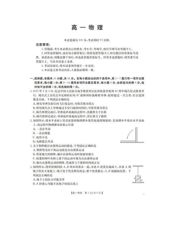 18121512第1页
