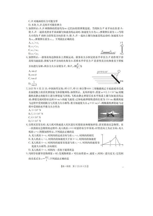 18121512第2页