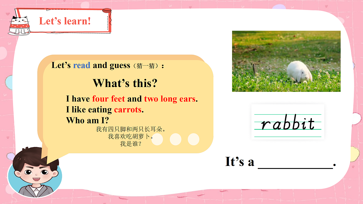 18121630第5页