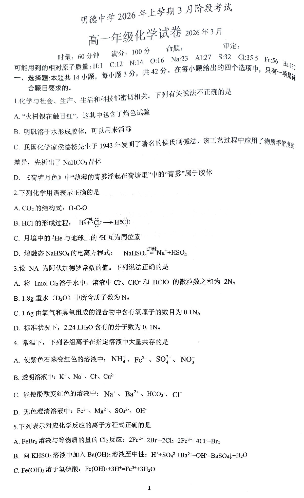 18121652第1页