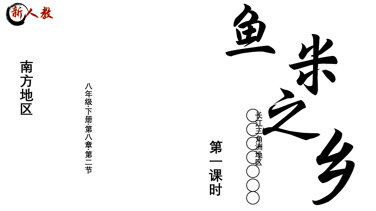 18121710第1页