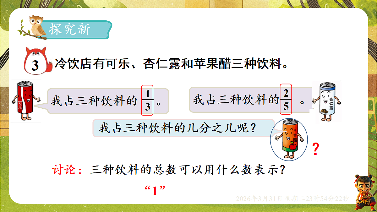 18121712第3页