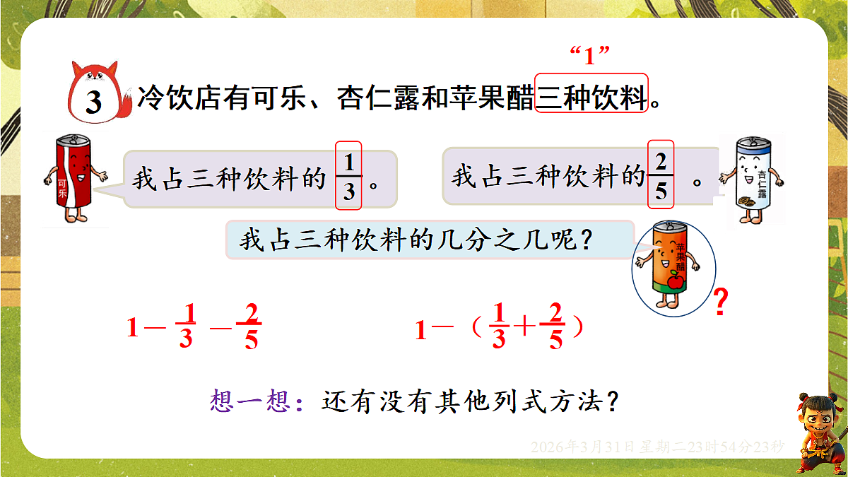 18121712第4页