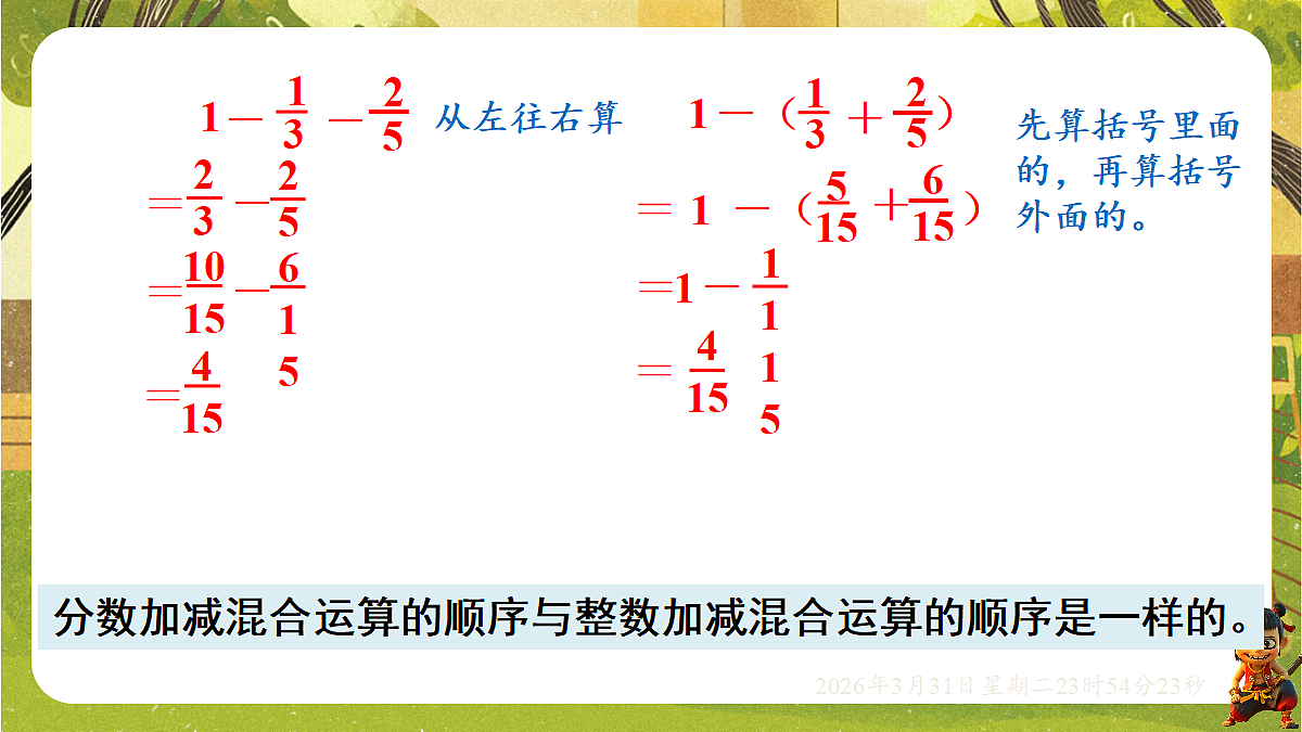 18121712第5页