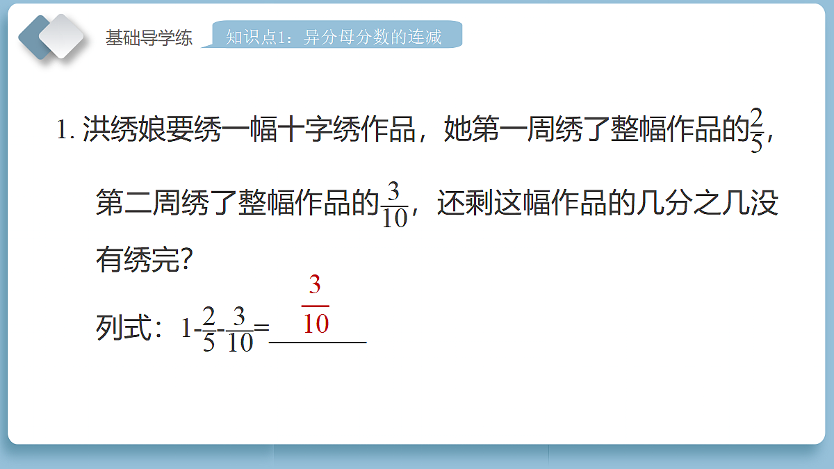 18121712第8页