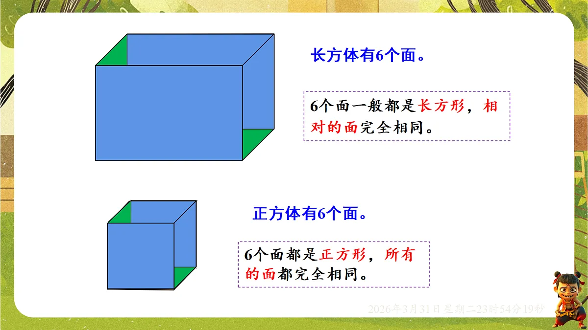 18121713第4页