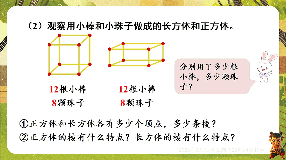 18121713第5页