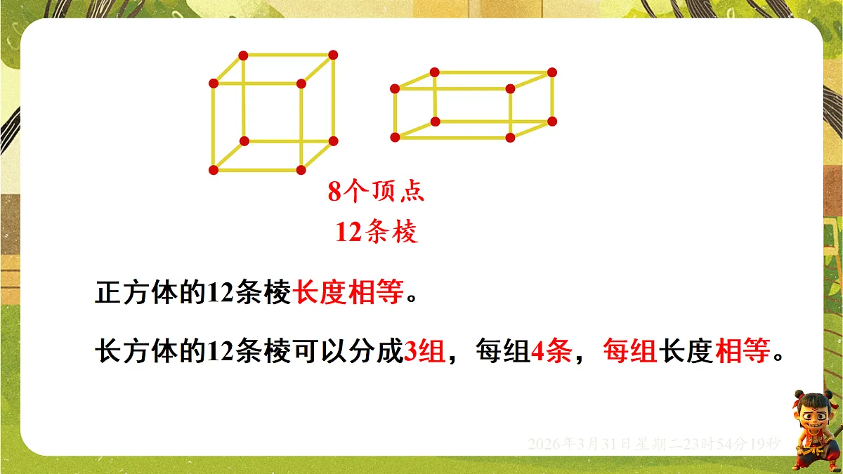 18121713第6页