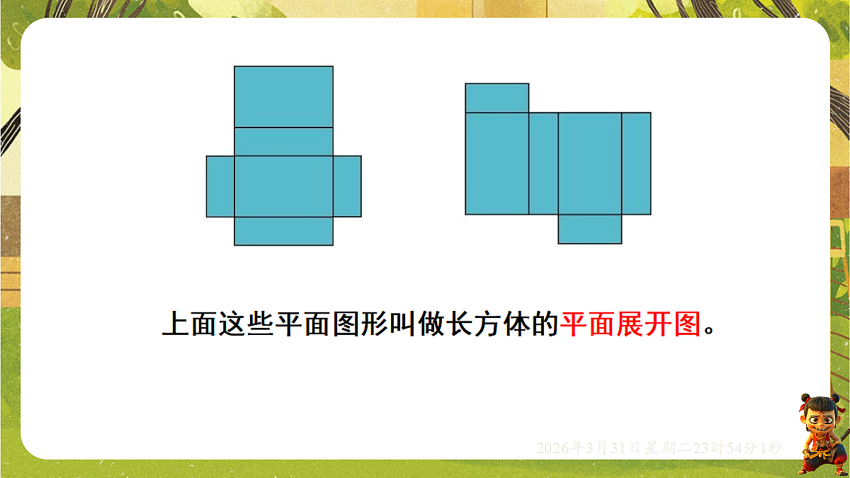 18121714第4页