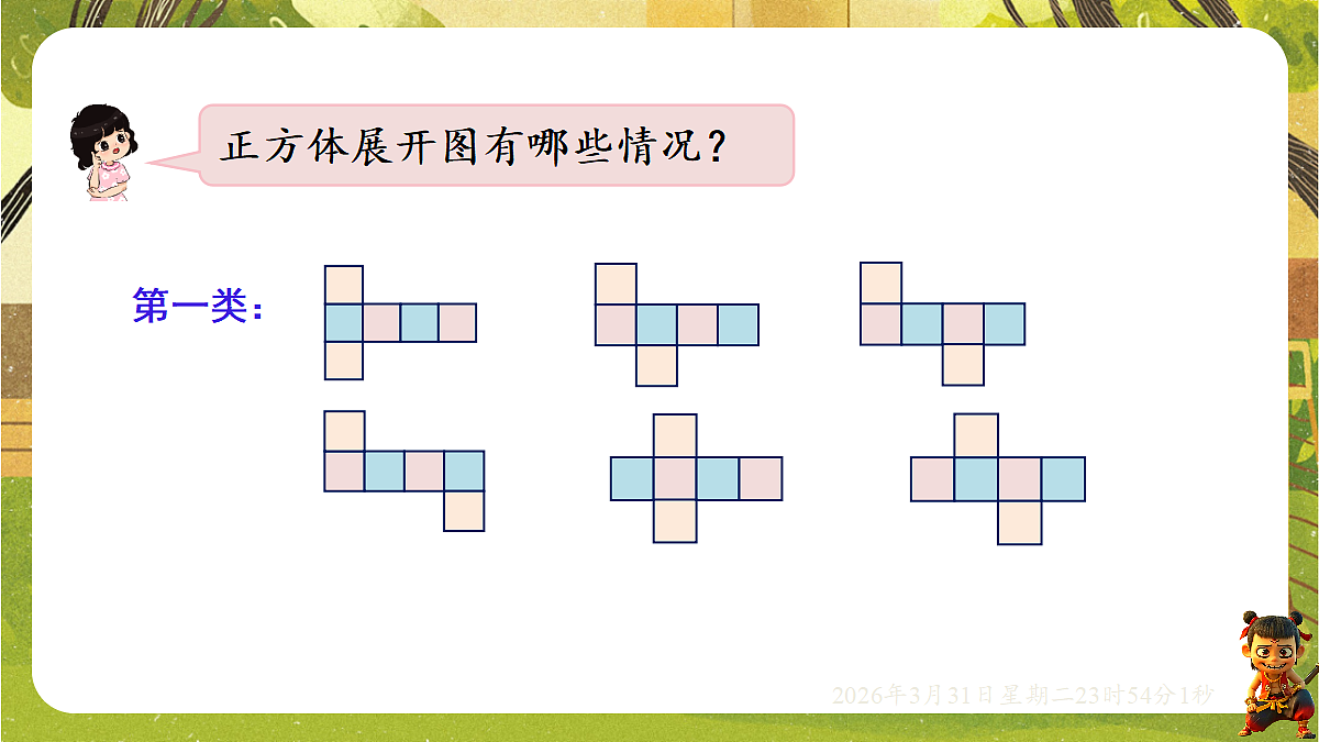 18121714第7页