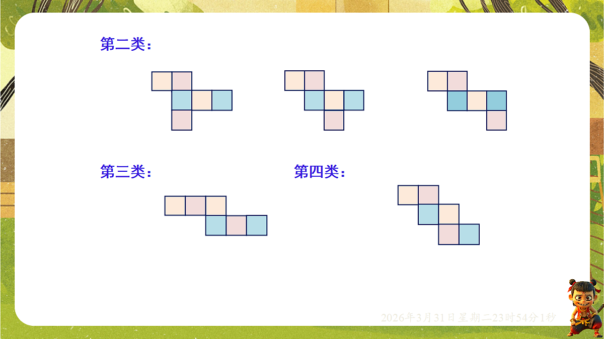 18121714第8页