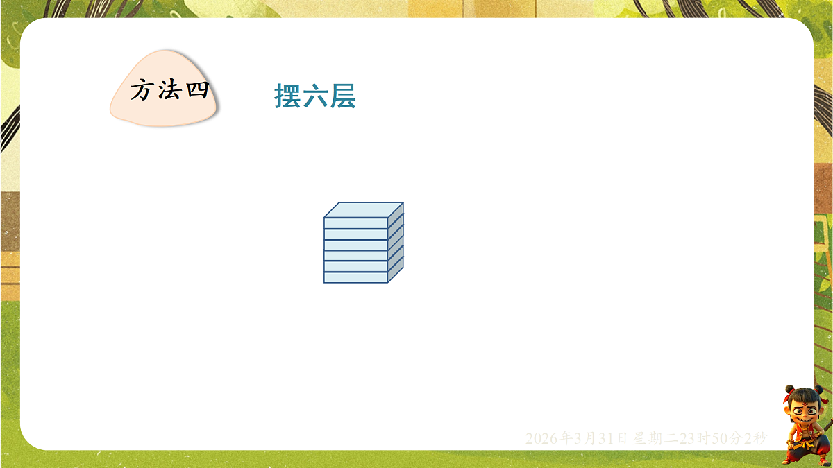 18121715第7页
