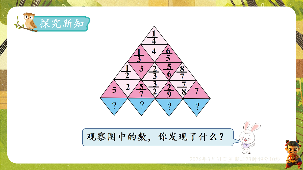 18121717第2页