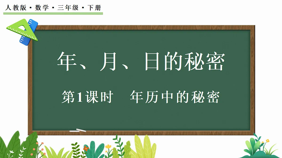 18121786第1页