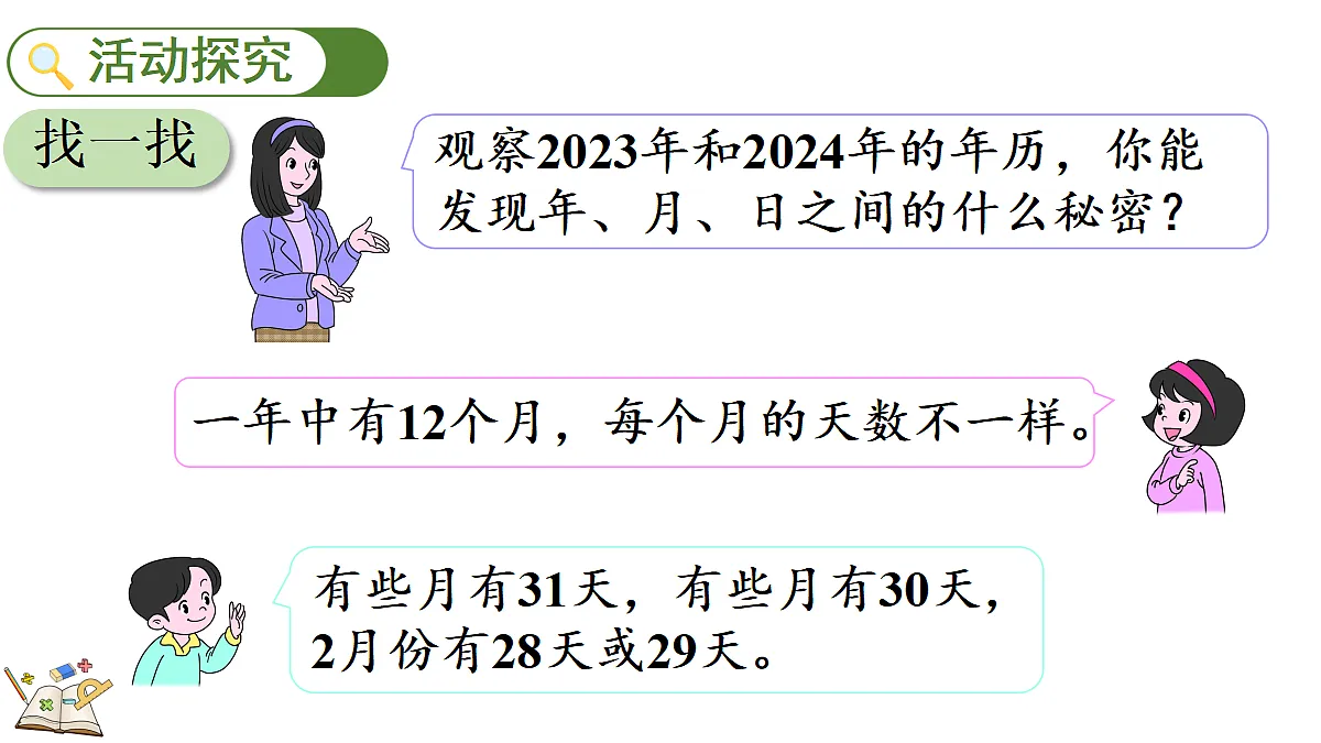 18121786第3页
