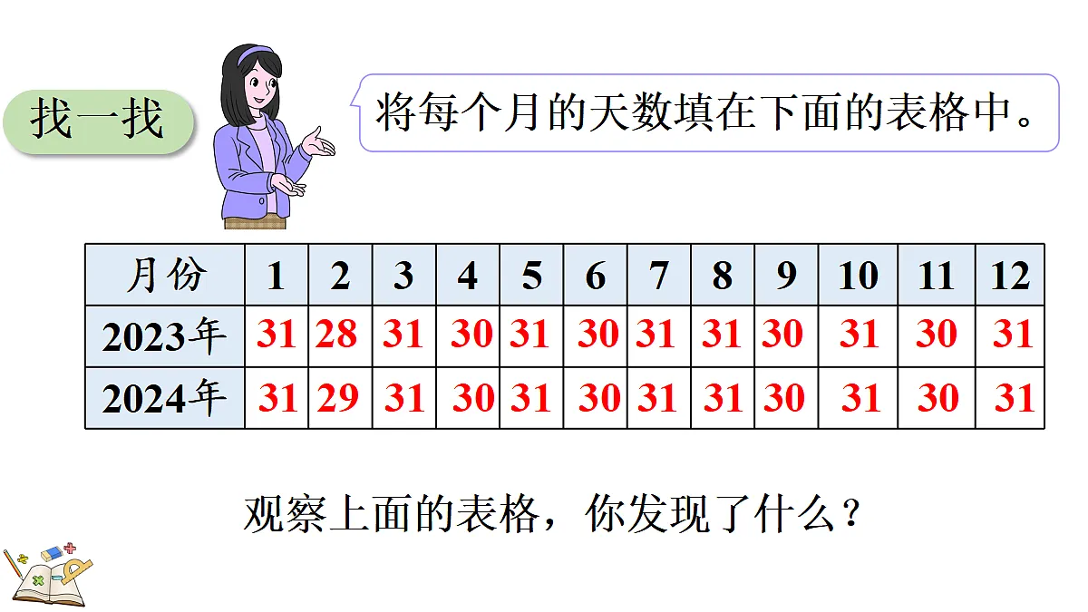 18121786第4页