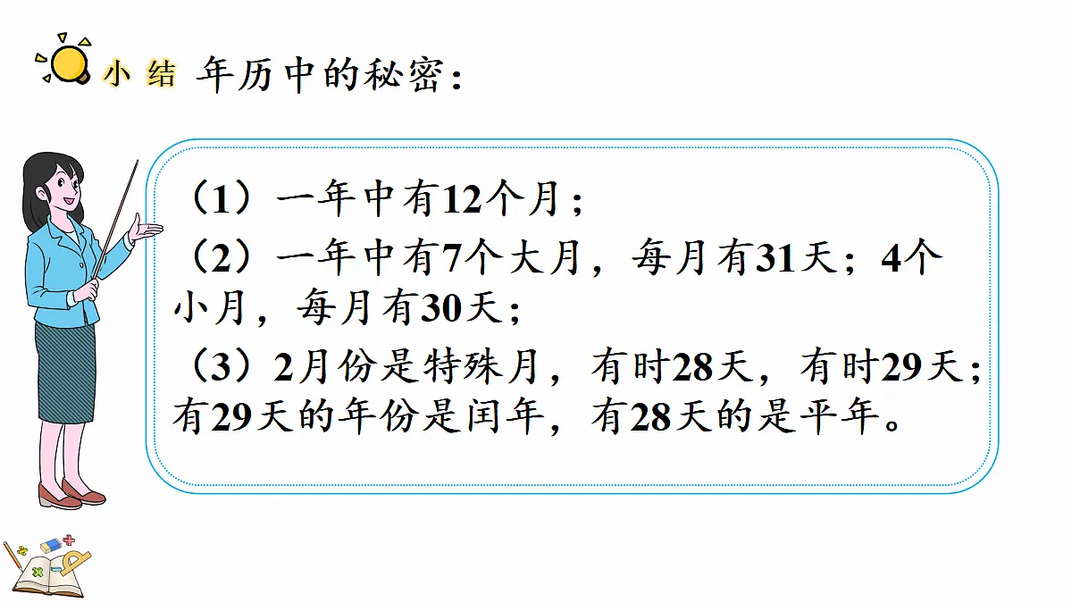 18121786第6页