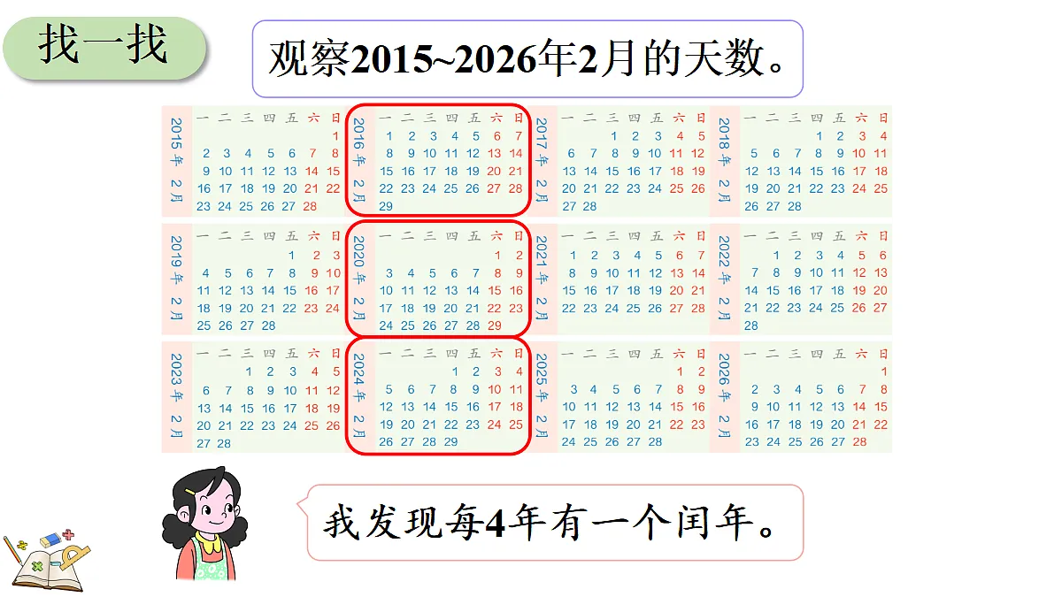 18121786第7页