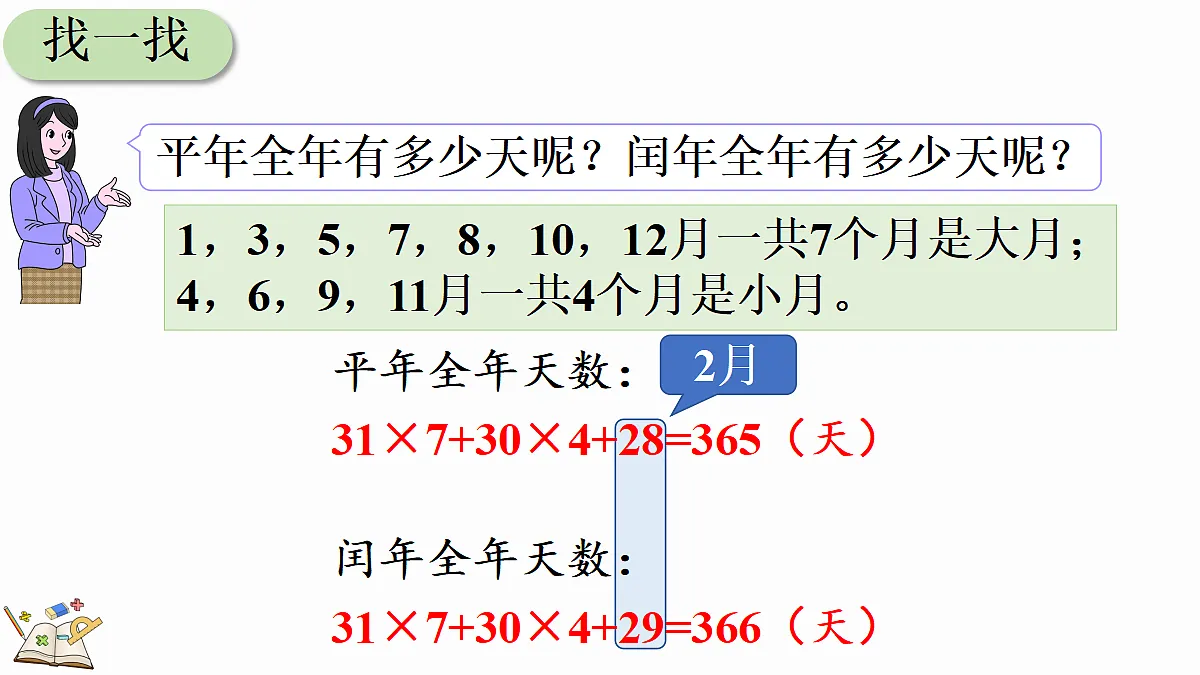 18121786第8页