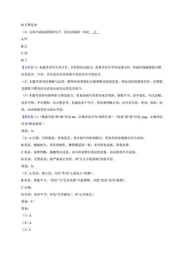 18121789第2页