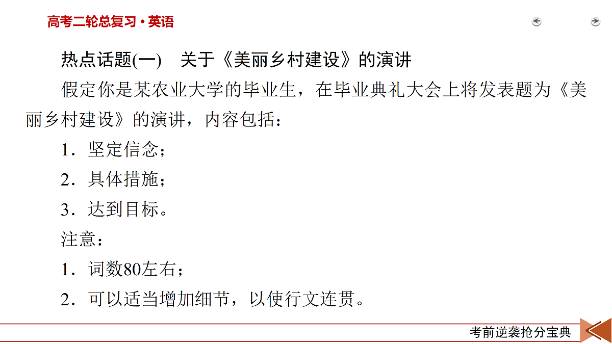 18121800第3页
