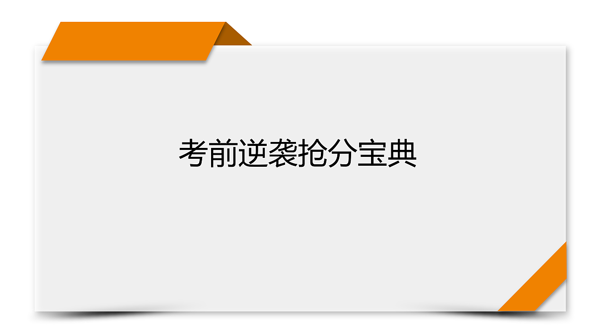18121802第1页