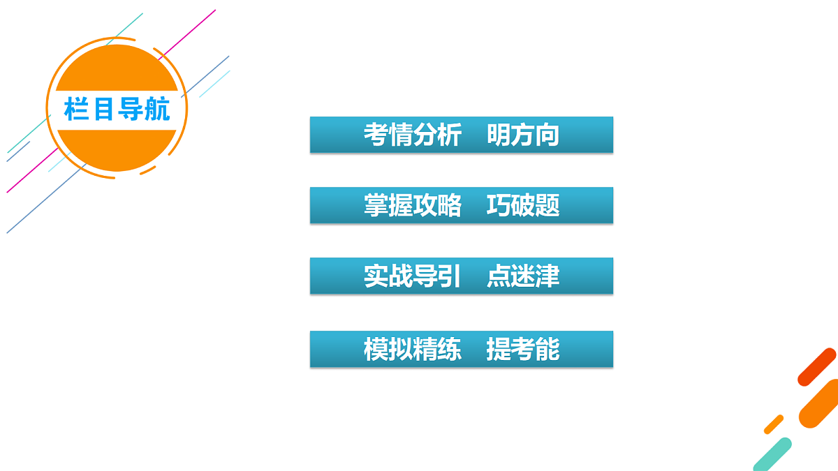 18121813第3页