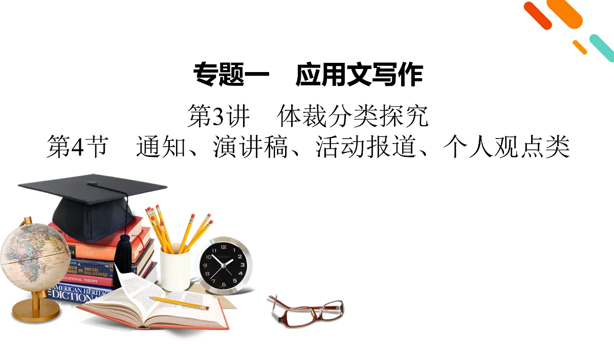 18121822第2页