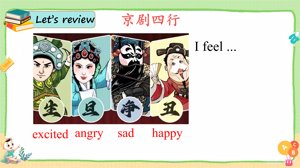 18121837第3页