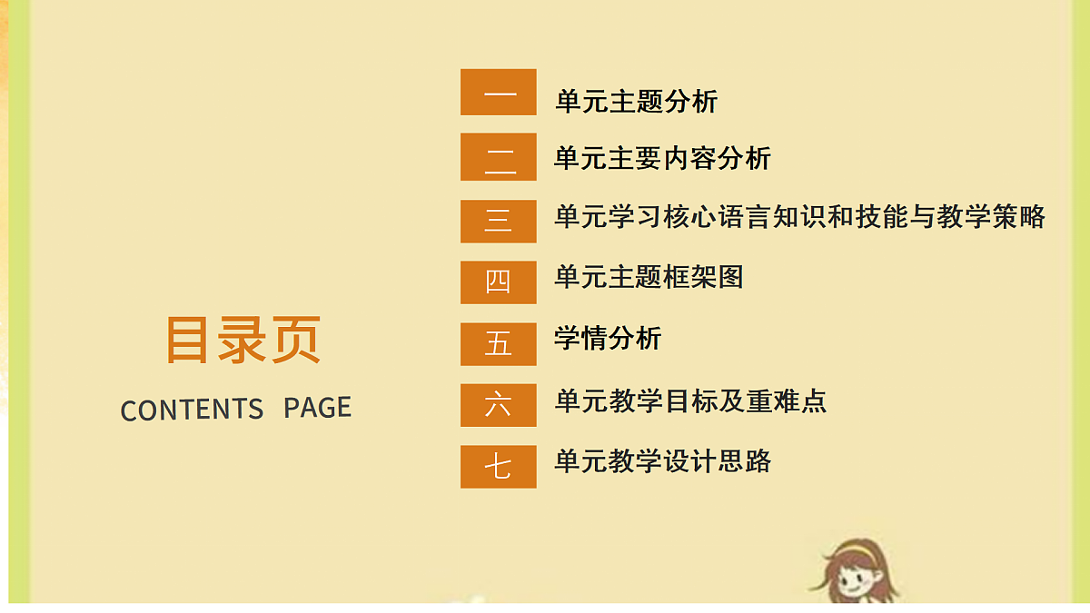 18121839第2页