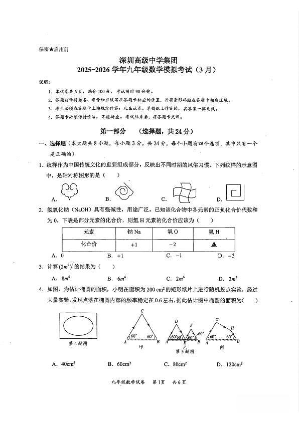 18121848第1页