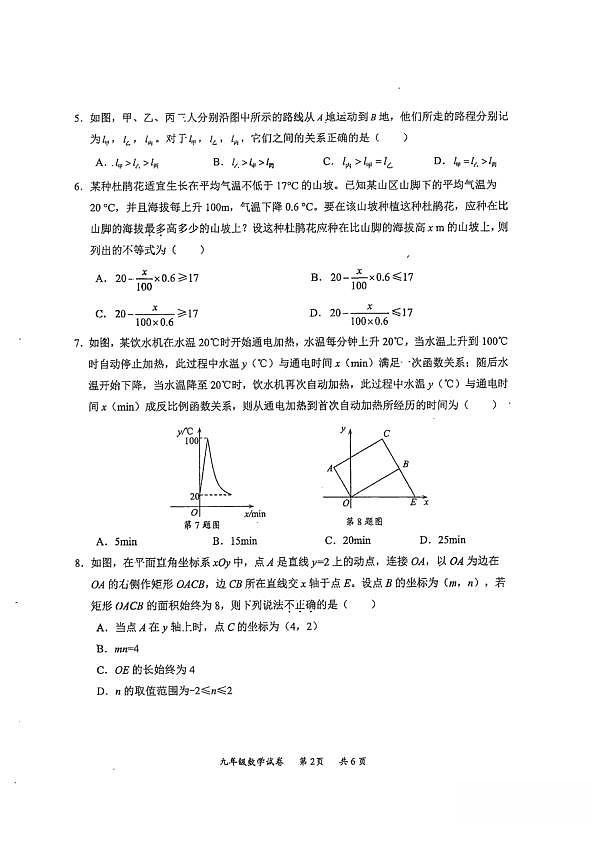 18121848第2页