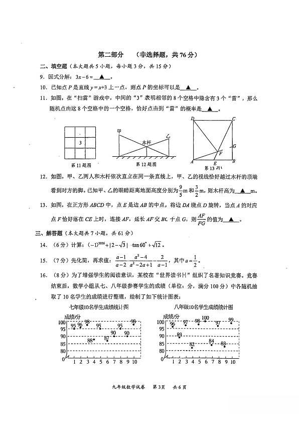 18121848第3页