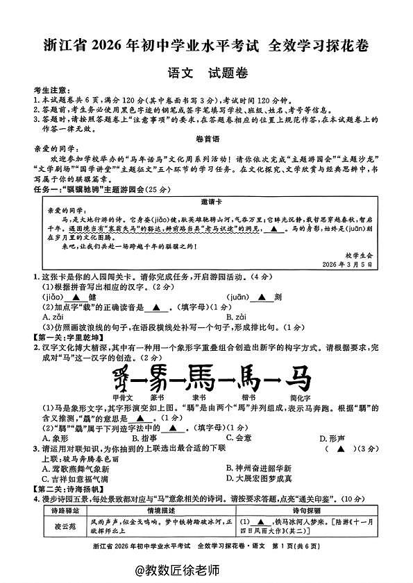 18121942第1页