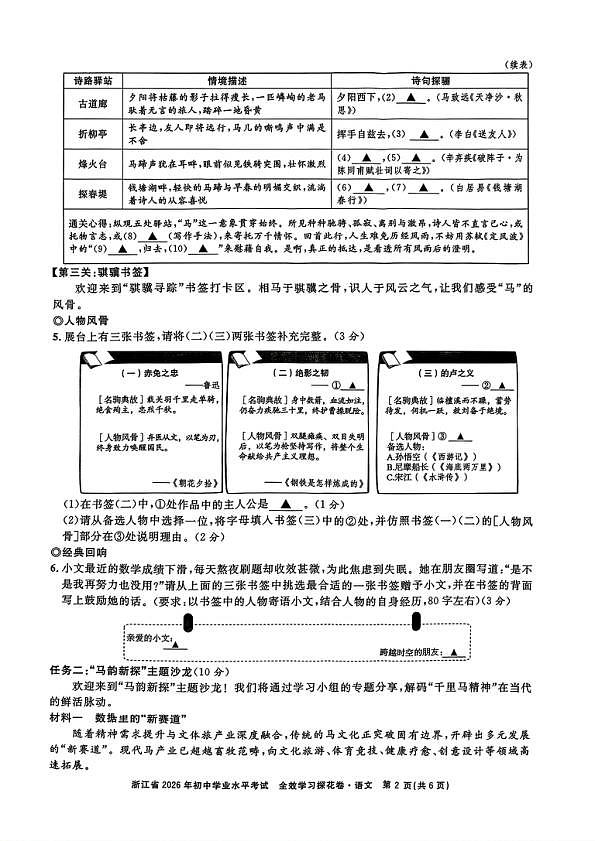 18121942第2页