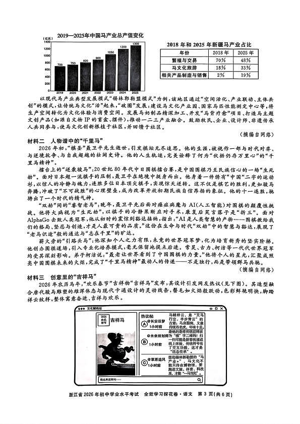 18121942第3页
