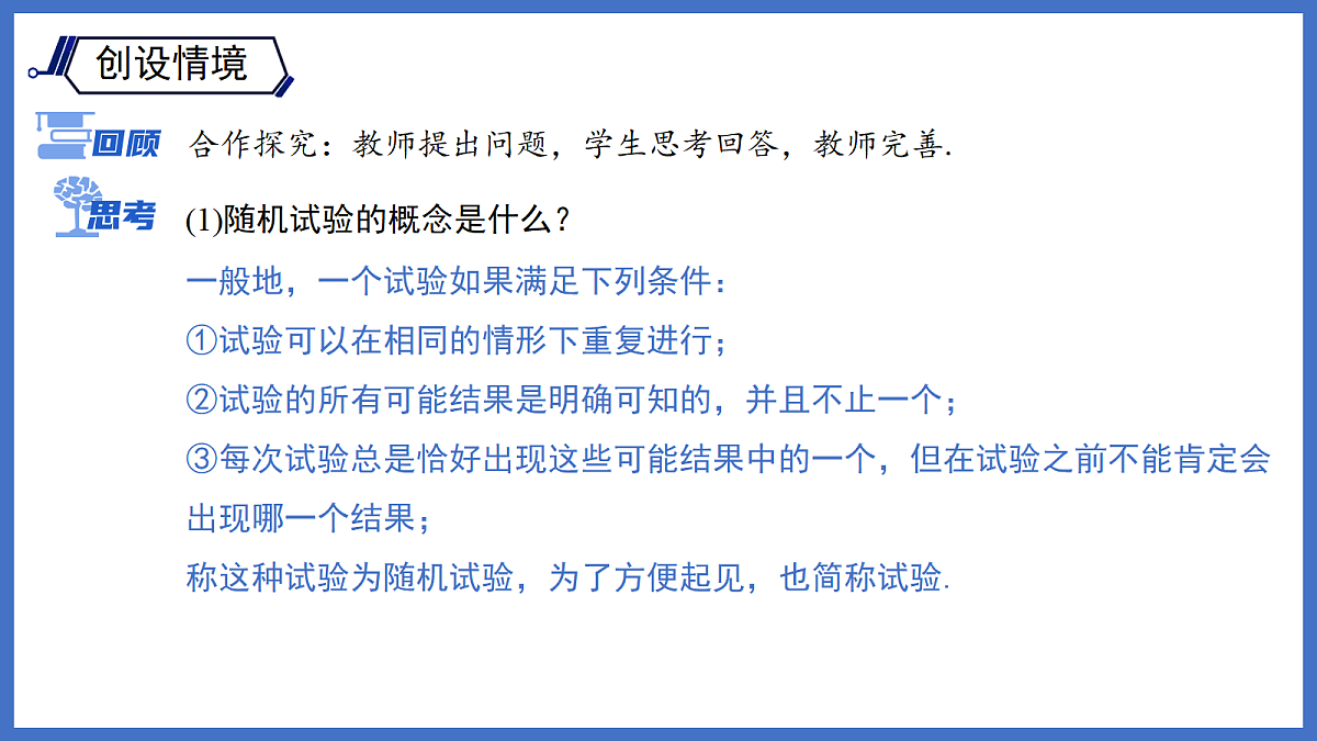18121945第3页