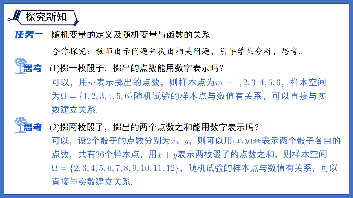18121945第5页