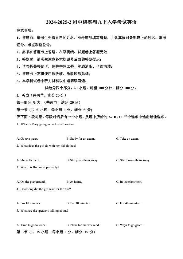 18122050第1页