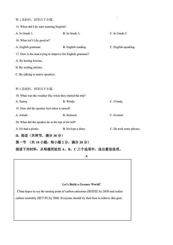 18122050第3页