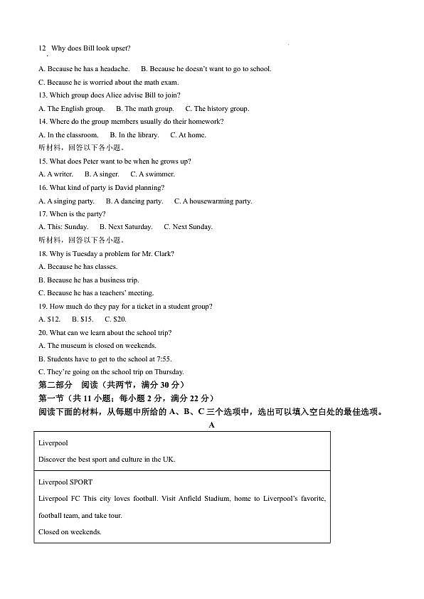 18122052第2页