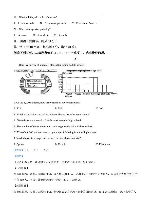 18122057第3页