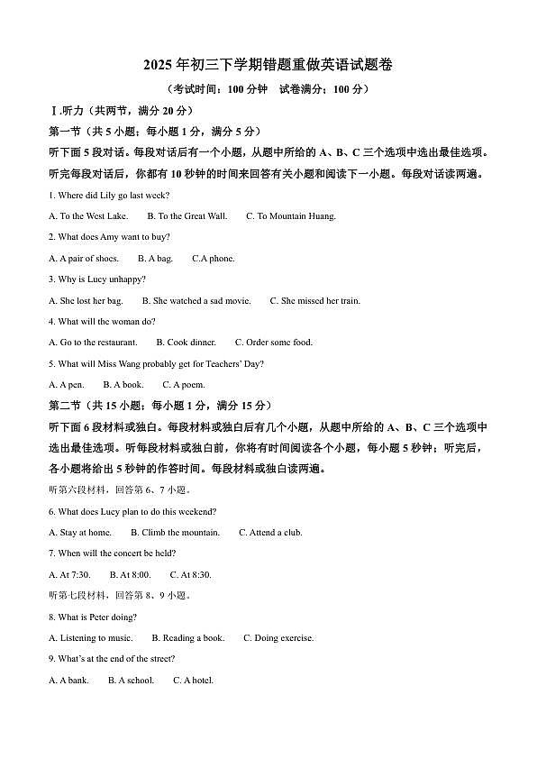 18122060第1页