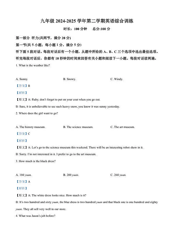 18122063第1页