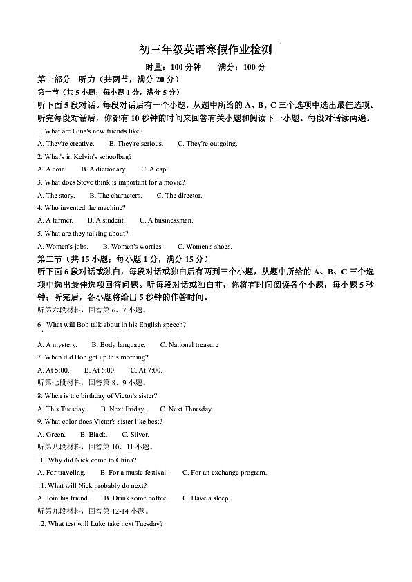 18122067第1页