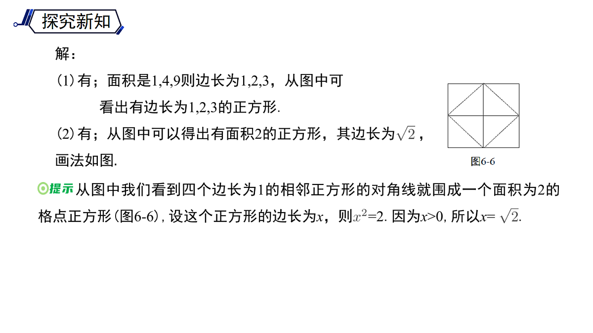 18122074第5页