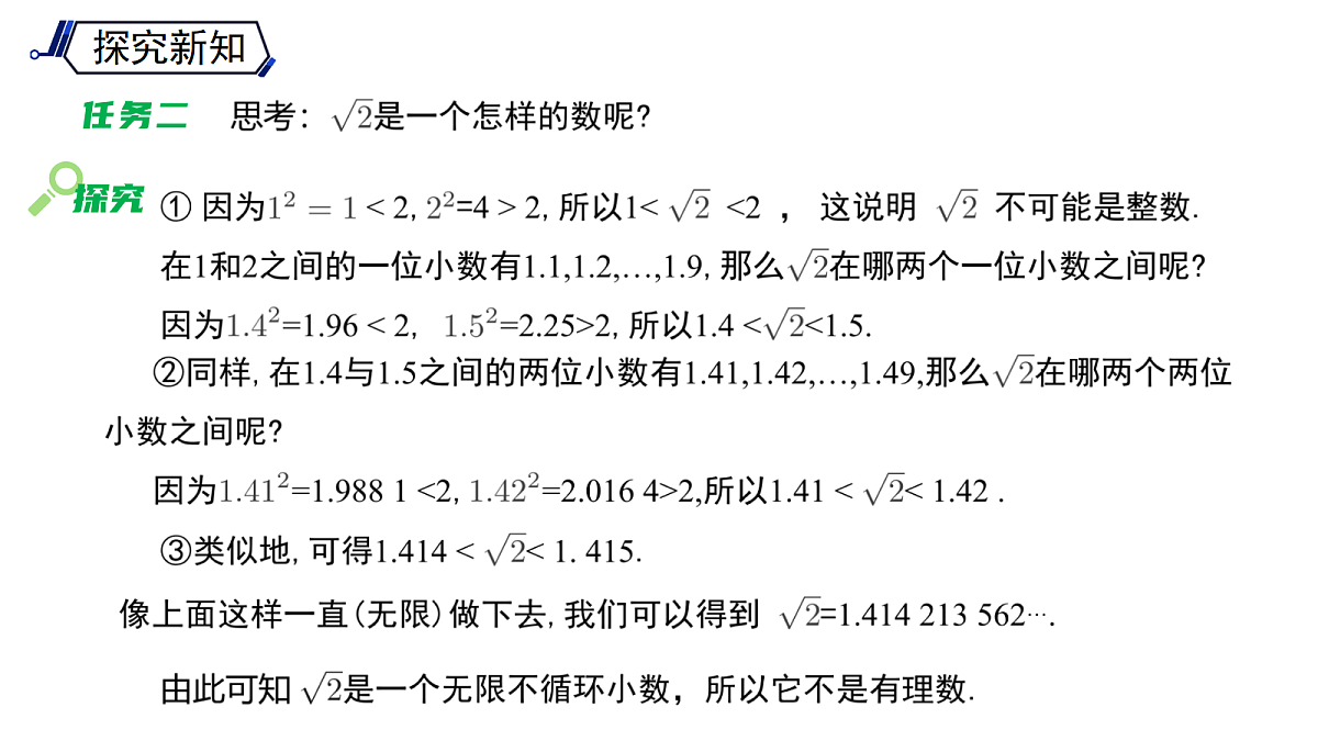 18122074第6页