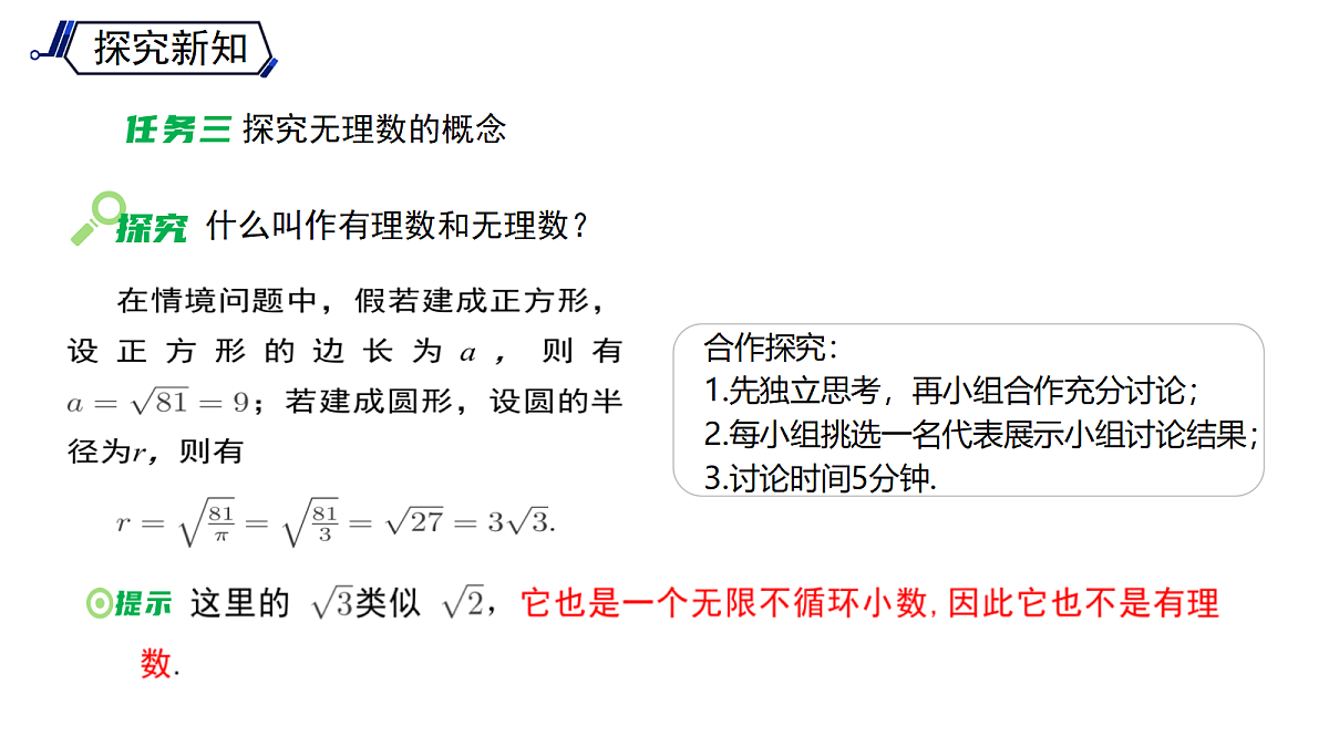 18122074第7页