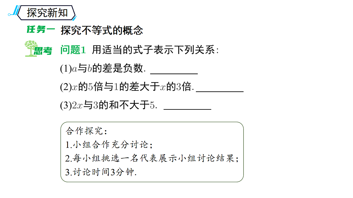 18122076第4页